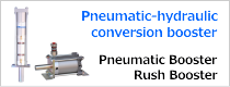 Pneumatic-hydraulic conversion devices and its related equipment